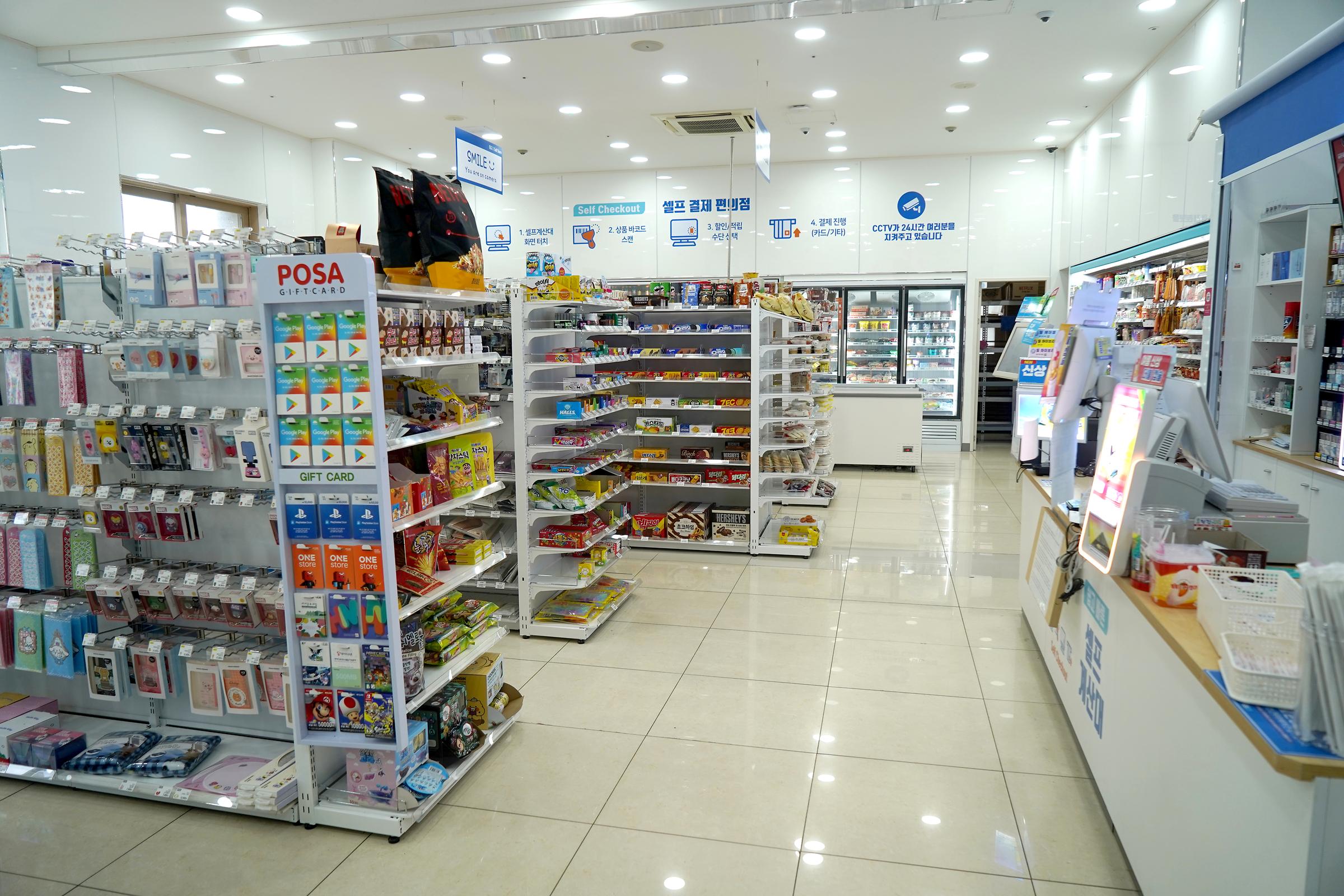 gs25 편의점의 사진