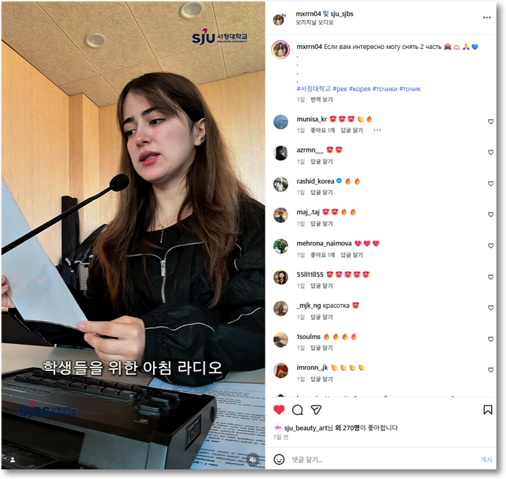 SJBS NEWS | 로나의 아침방송!